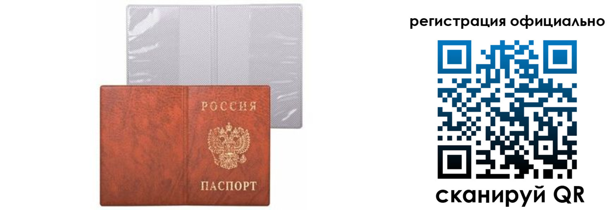 временная регистрация госуслуги в Бежецке