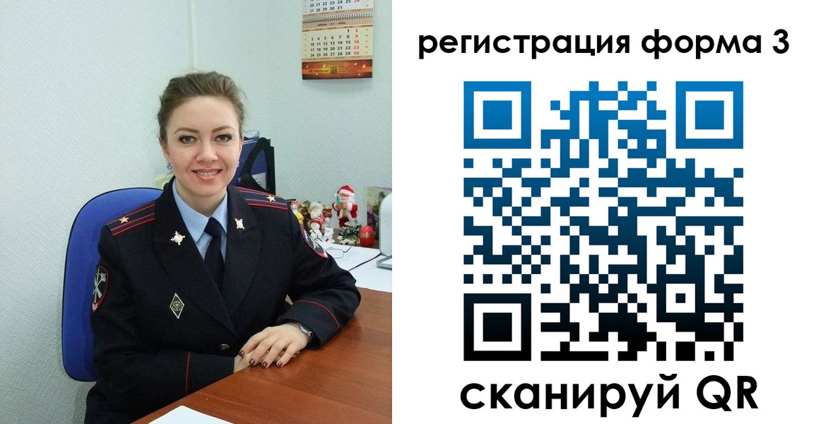 прописка 2025 в Бежецке
